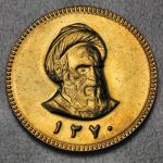 Azadi Goldmünze Iran ESG